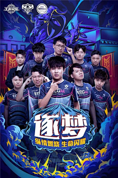 扑救