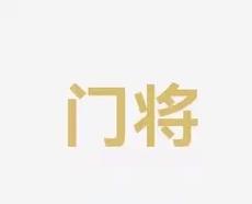 半场