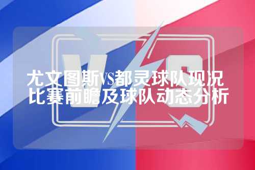 但默契度下